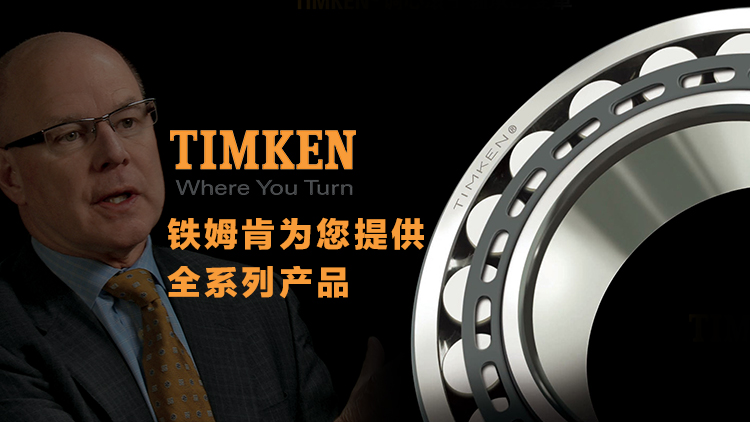 楚易（上海）轴承有限公司