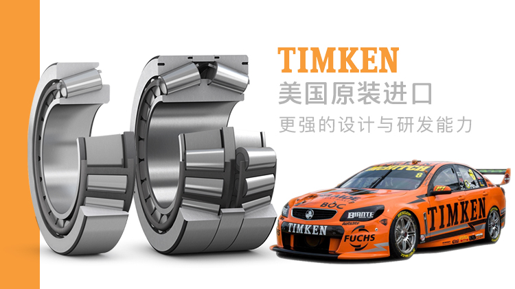 楚易（上海）轴承有限公司