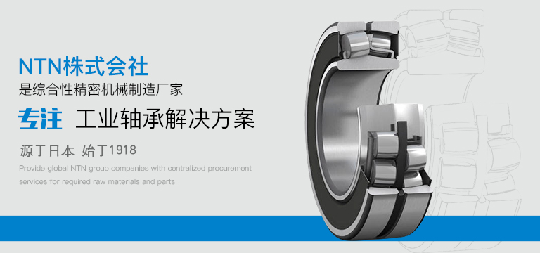 楚易（上海）轴承有限公司