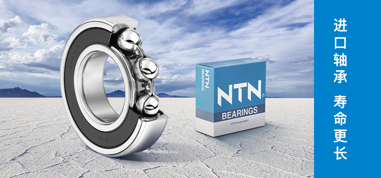 楚易（上海）轴承有限公司