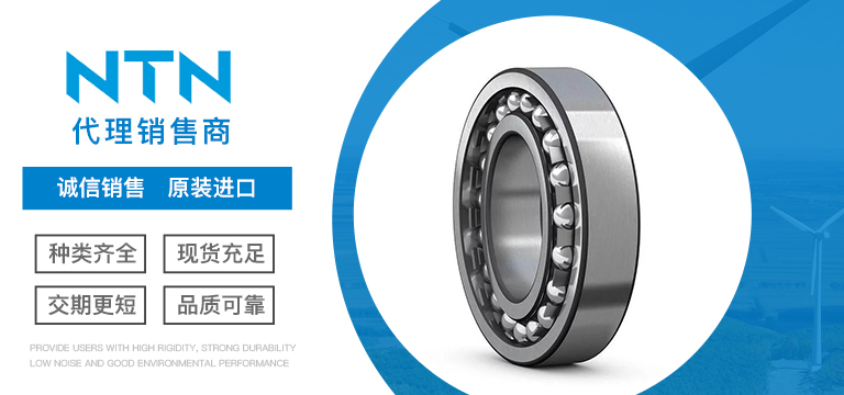 楚易（上海）轴承有限公司