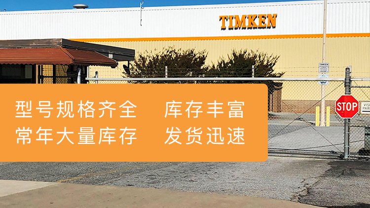 楚易（上海）轴承有限公司